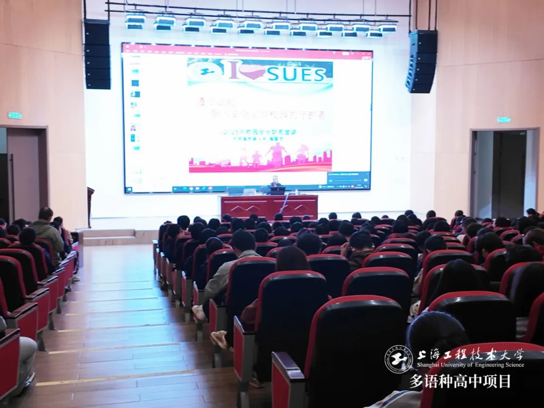 校园动态日语国际高中-校园 | 我校召开校园安全主题教育讲座